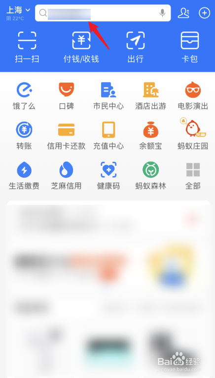 我来说说支付宝解绑亲情卡教程我来说说。