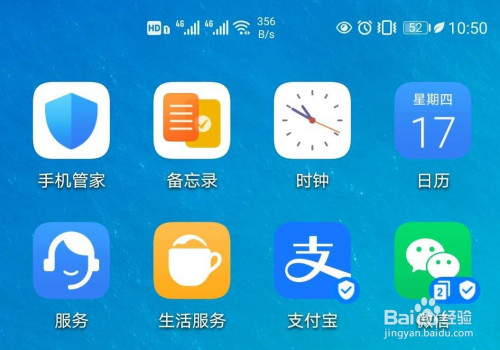我来说说微信怎么购买车辆保险。