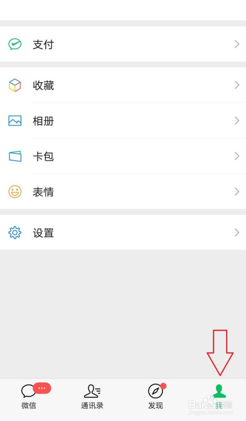 我来说说微信怎么购买车辆保险。