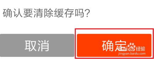 我来说说淘宝怎么清理缓存。