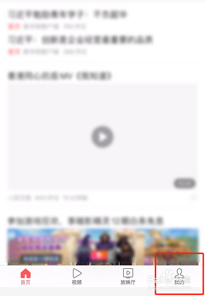 我来说说今日头条极速版我的卡券在哪看。