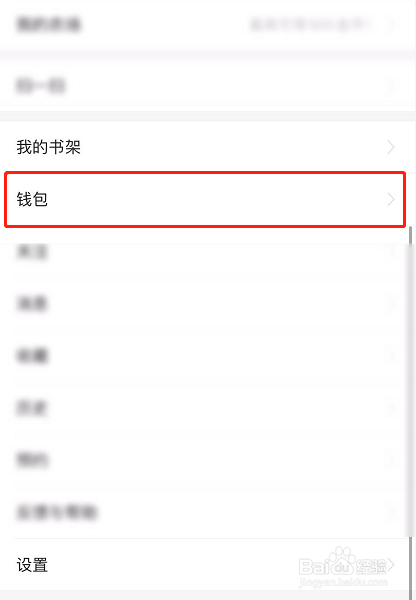我来说说今日头条极速版我的卡券在哪看。