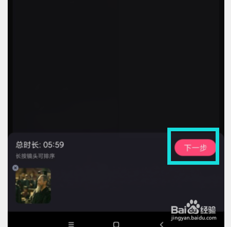 我来说说必剪风景滤镜使用教程我来说说。