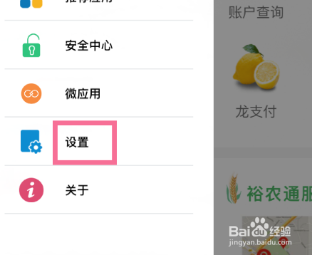 我来说说中国建设银行清除缓存方法我来说说。