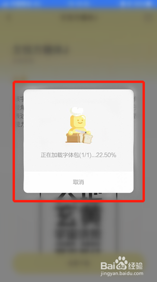 我来说说黄油相机免费字体去哪下载-免费下载字体图文教程。