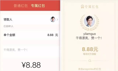 我来说说企业微信怎么发红包。