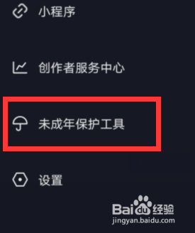 我来说说抖音儿童模式怎么使用。
