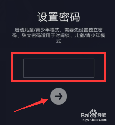 我来说说抖音儿童模式怎么使用。