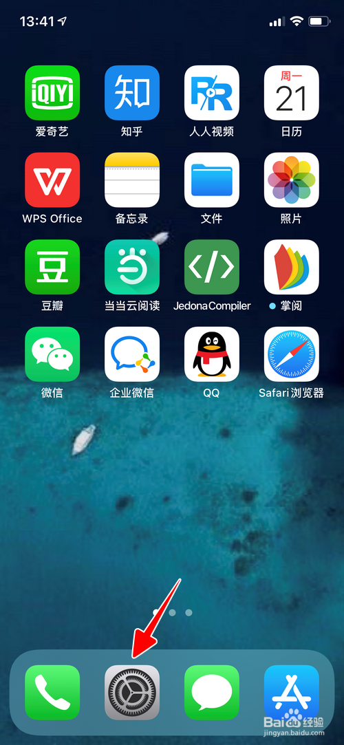 我来说说ios14侧边按钮点按速度设置方法介绍。