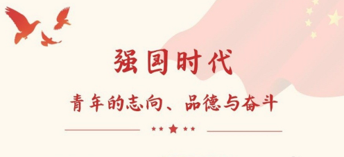 1600757828354570.png 我来说说学习强国怎么发表自己的观点。