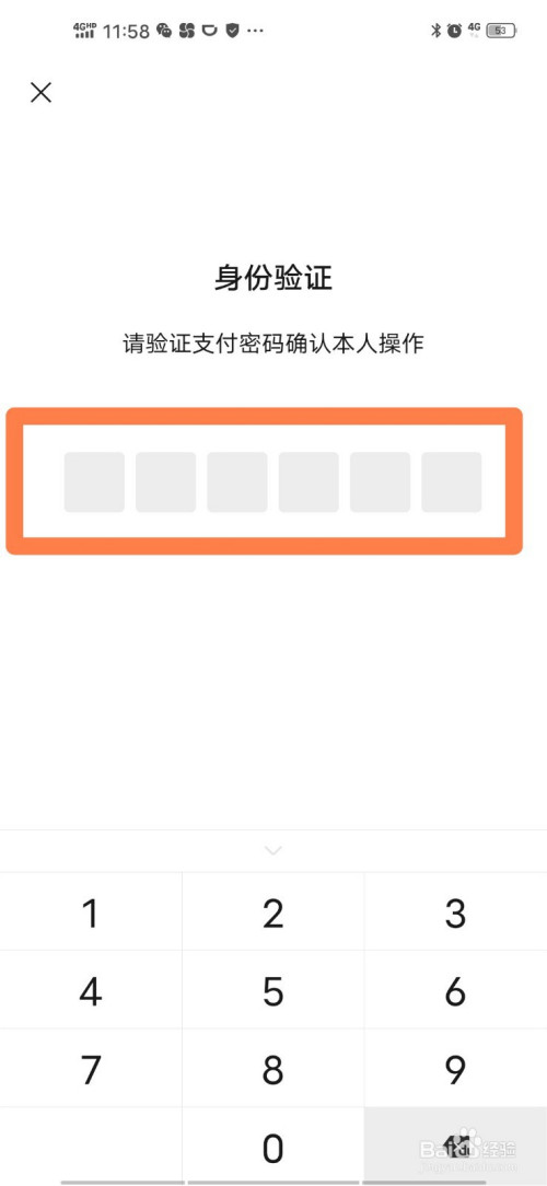 我来说说微信怎么打印账单流水。