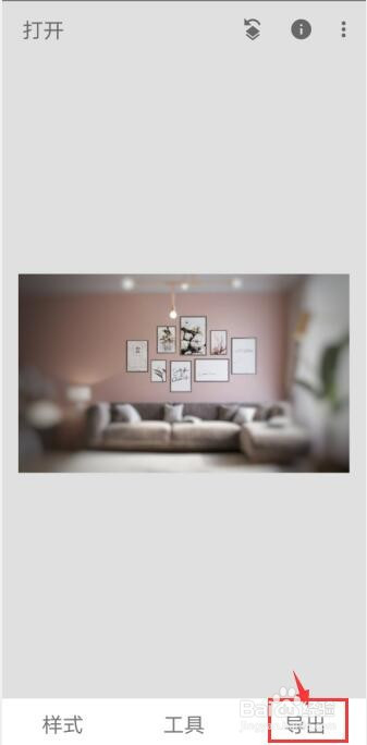 我来说说Snapseed怎么给图片打优质马赛克。