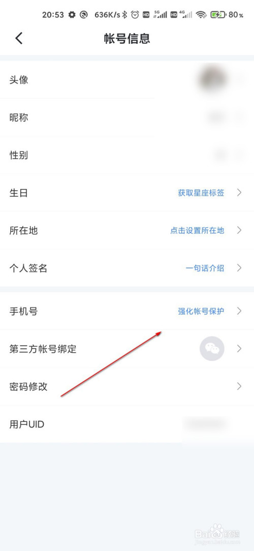 我来说说迅雷怎么用手机号登录。