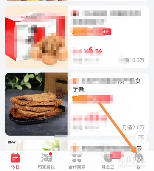 我来说说返还网个性化推荐怎么禁用。