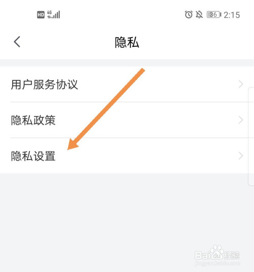 我来说说返还网个性化推荐怎么禁用。