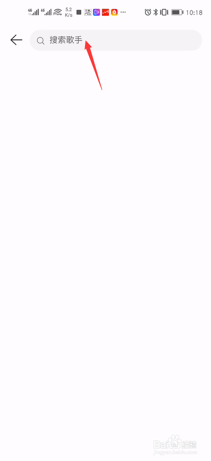 我来说说网易云音乐怎么屏蔽特定歌手的音乐。