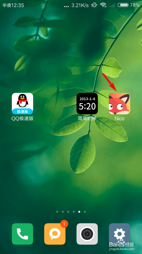 我来说说Nico怎么绑定新浪微博。