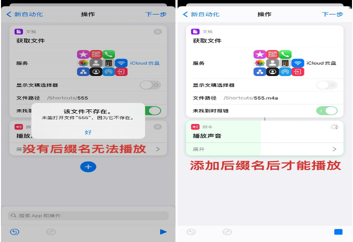 苹果支付宝到账100万充电提示音怎么修改