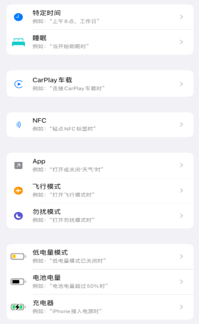 苹果支付宝到账100万充电提示音怎么修改