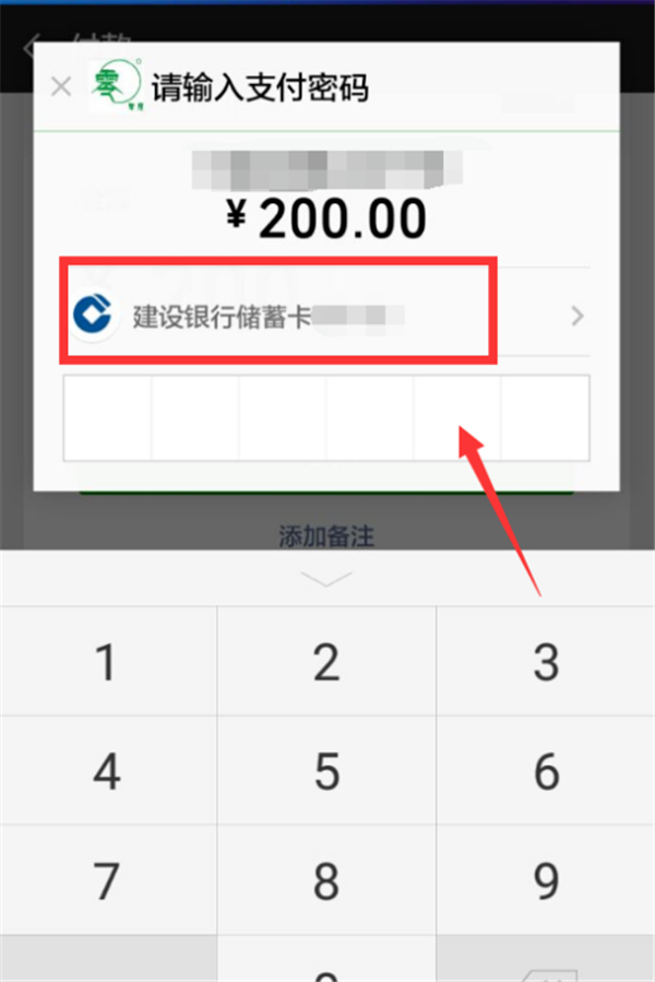 我来说说微信支付扣款顺序调整方法介绍。
