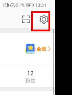 我来说说微博怎么开启双重登录验证。