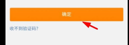 我来说说微博怎么开启双重登录验证。