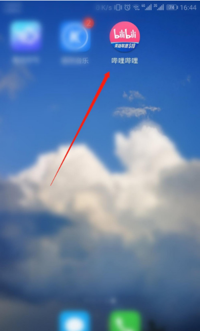 1601351670968512.png 我来说说哔哩哔哩怎么关闭双指旋屏功能。