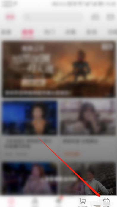 1601351683987205.png 我来说说哔哩哔哩怎么关闭双指旋屏功能。