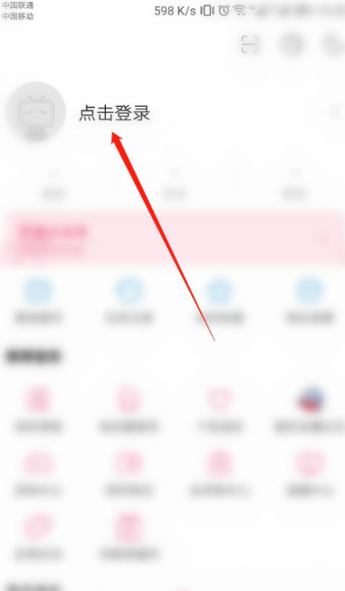 1601351689117887.png 我来说说哔哩哔哩怎么关闭双指旋屏功能。