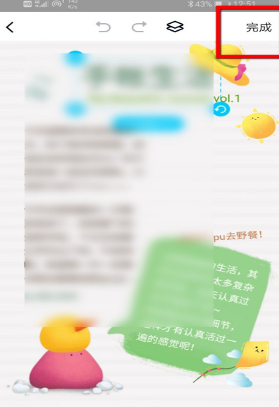 1601373963622868.png 我来说说QQ手帐动态去哪发布。