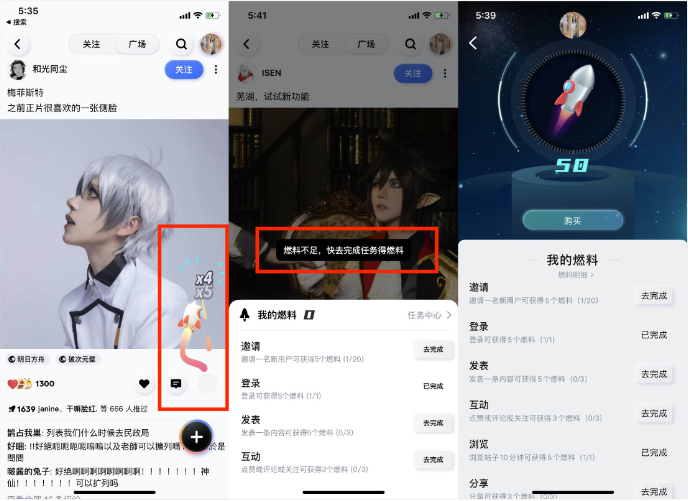 qq小世界有什么用