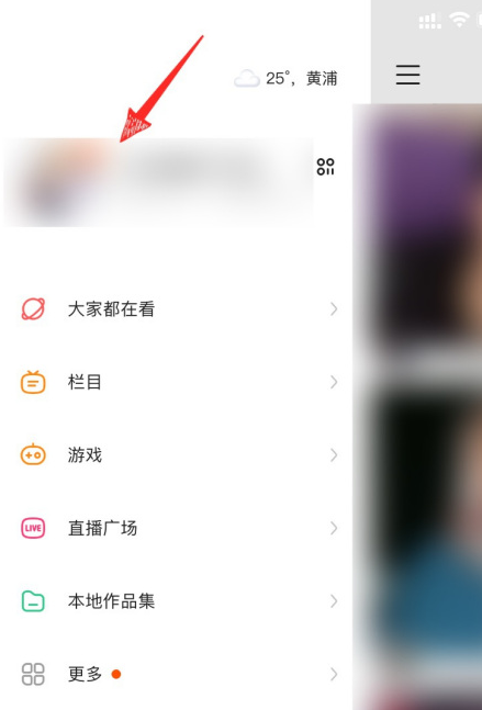 快手封面图怎么设置