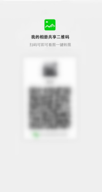 1601613463286712.png 我来说说微商云库将我的云库我来说说给好友方法介绍。