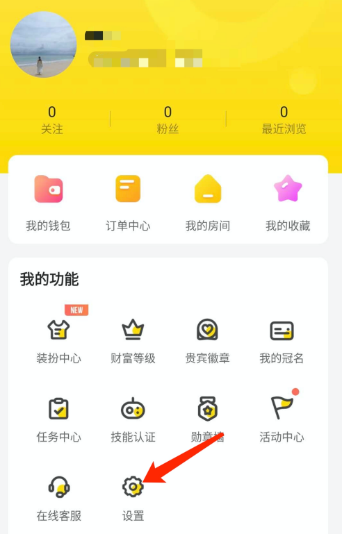 不鸽青少年模式怎么设置