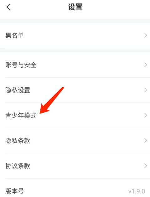 不鸽青少年模式怎么设置