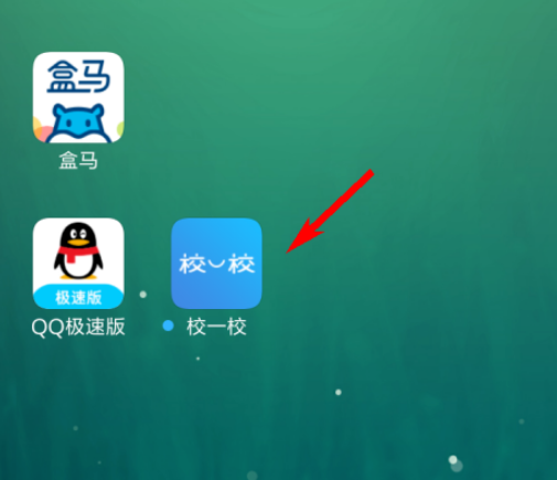 校一校发布圈子方法分享