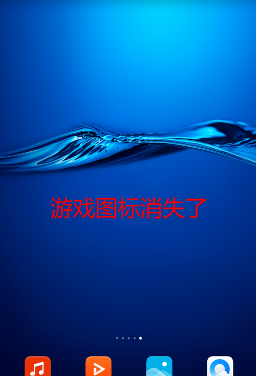 华为怎么隐藏app