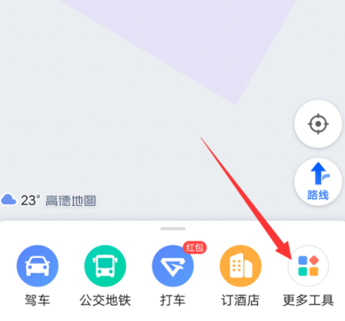 我来说说高德地图查找汽车充电站步骤我来说说。