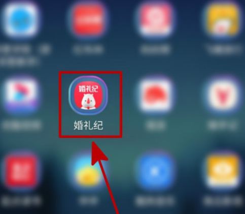 我来说说婚礼纪所有消息标记已读步骤我来说说。