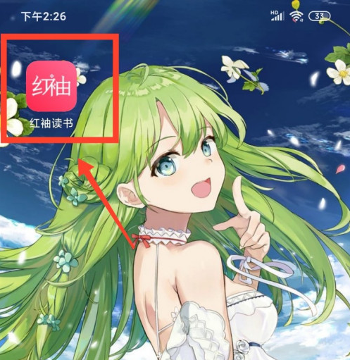 1602478852194544.png 我来说说红袖读书怎么将书籍我来说说到微博。