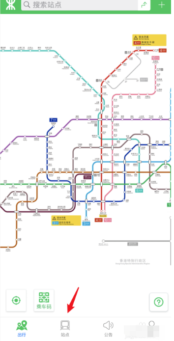 1602647558506294.png 我来说说深圳地铁app怎么查询运营时间。