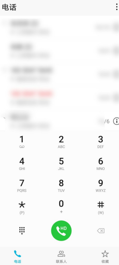 1602647239559665.png 我来说说华为手机补充虚电功能使用方法我来说说。
