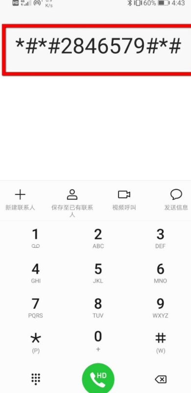 1602647246463229.png 我来说说华为手机补充虚电功能使用方法我来说说。