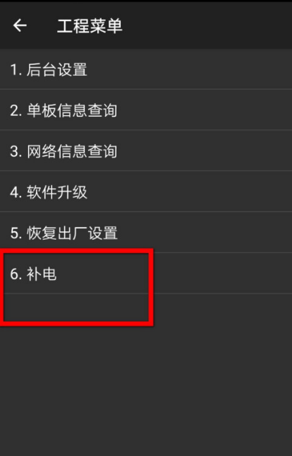1602647252991092.png 我来说说华为手机补充虚电功能使用方法我来说说。