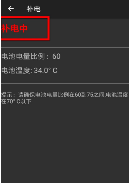 1602647265833128.png 我来说说华为手机补充虚电功能使用方法我来说说。