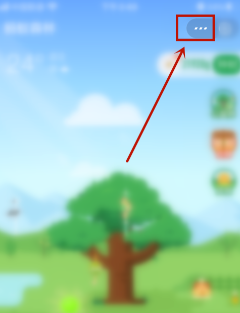 支付宝在哪关闭蚂蚁森林