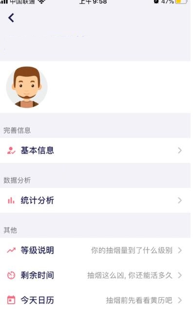 我来说说今日抽烟登录账号流程我来说说。