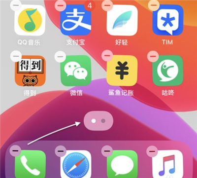 我来说说iPhone12怎么隐藏应用。