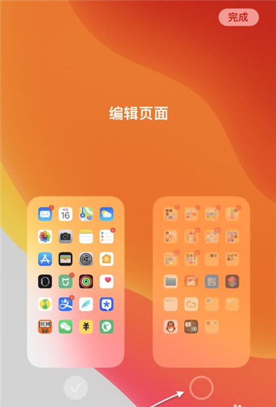 我来说说iPhone12怎么隐藏应用。