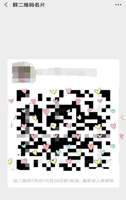 1603161696481816.png 我来说说携程砍价返现功能怎么用。